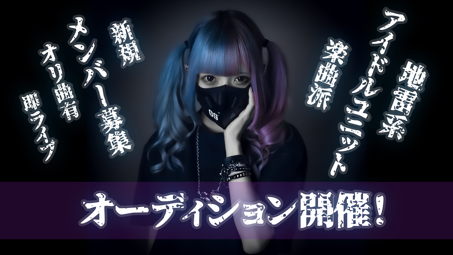 abyss-core-music-z